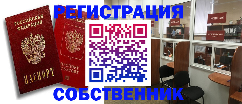 регистрация для школы в Мегионе