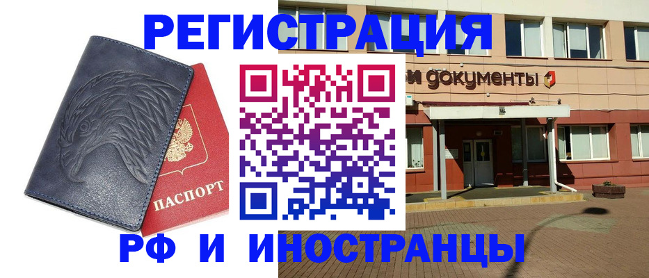 временная регистрация госуслуги в Мегионе